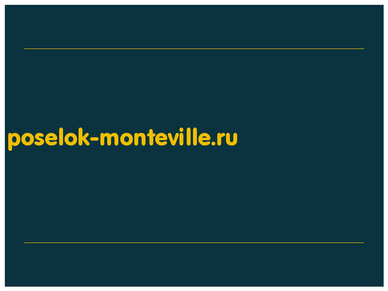сделать скриншот poselok-monteville.ru