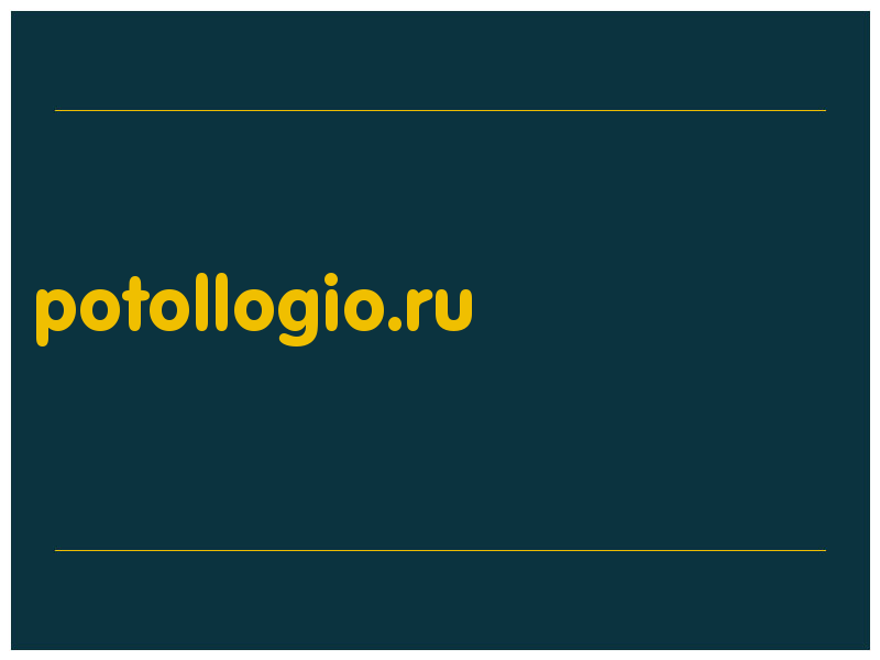 сделать скриншот potollogio.ru