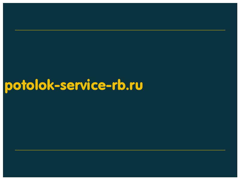 сделать скриншот potolok-service-rb.ru