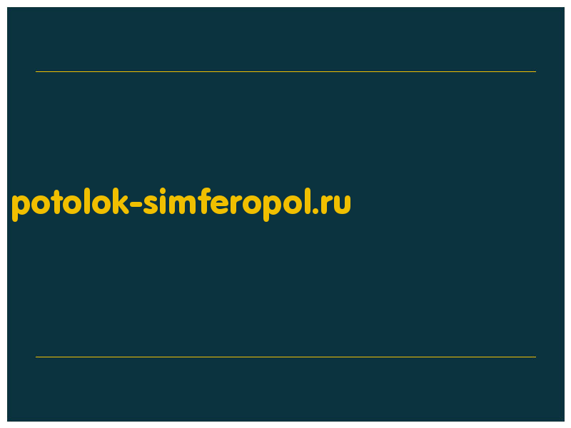 сделать скриншот potolok-simferopol.ru