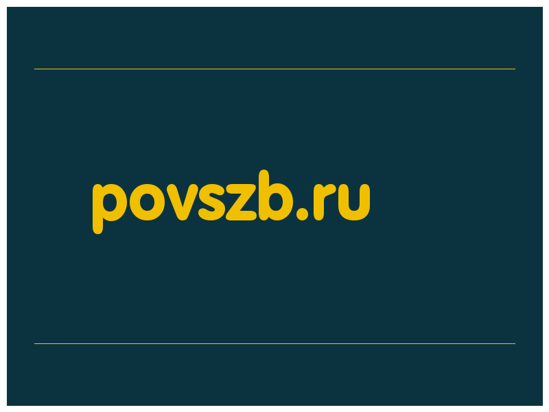 сделать скриншот povszb.ru