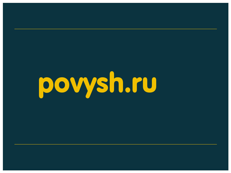 сделать скриншот povysh.ru