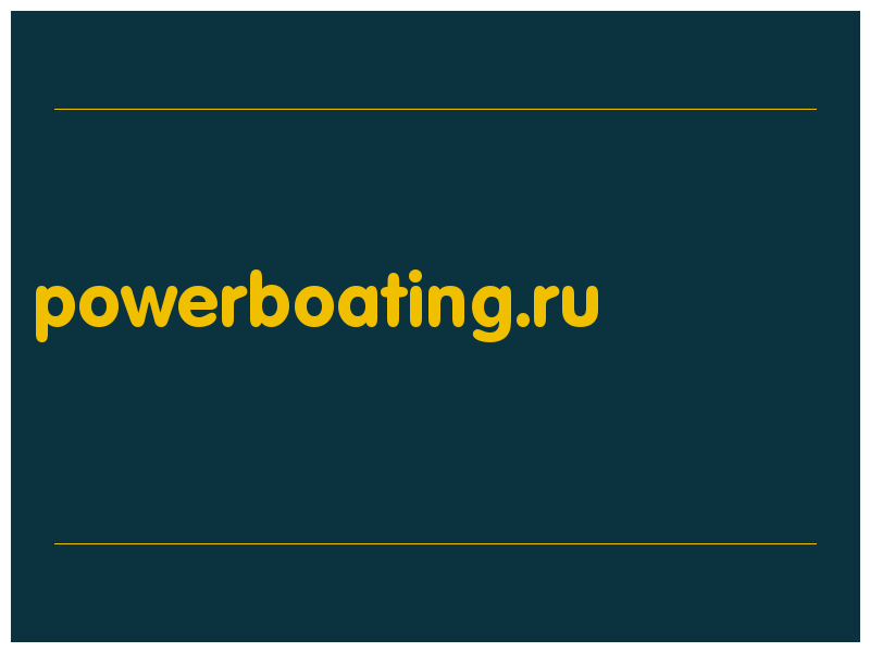 сделать скриншот powerboating.ru