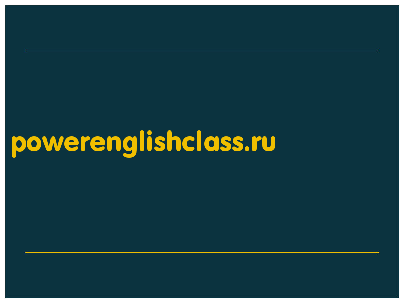 сделать скриншот powerenglishclass.ru