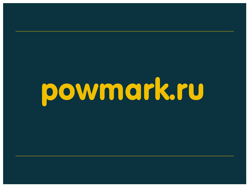 сделать скриншот powmark.ru