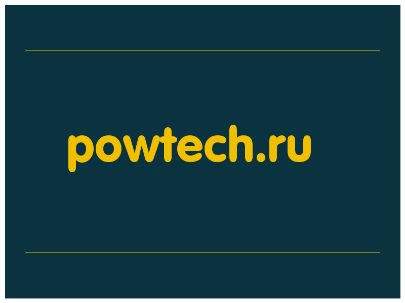 сделать скриншот powtech.ru
