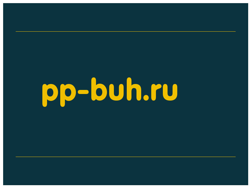 сделать скриншот pp-buh.ru