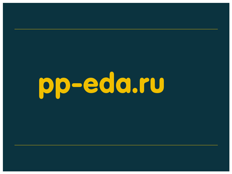 сделать скриншот pp-eda.ru