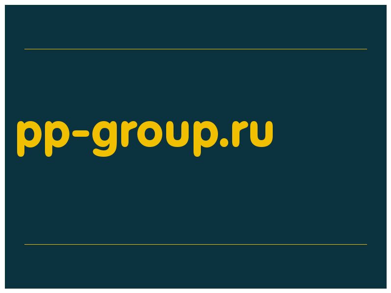 сделать скриншот pp-group.ru