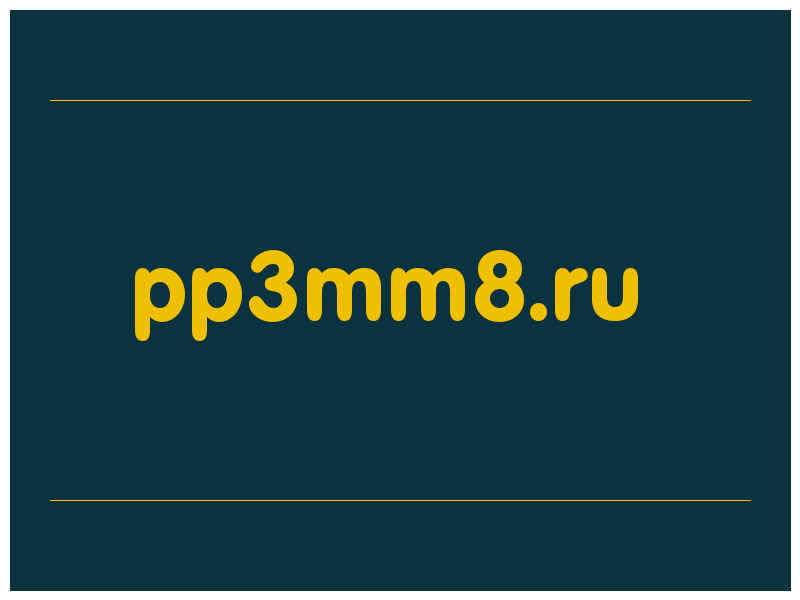 сделать скриншот pp3mm8.ru