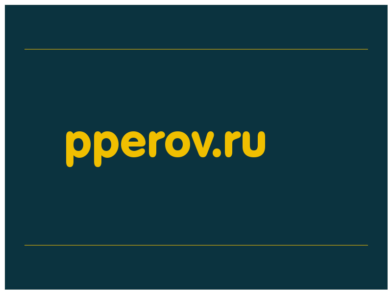 сделать скриншот pperov.ru