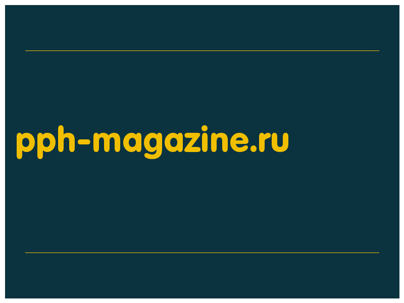 сделать скриншот pph-magazine.ru
