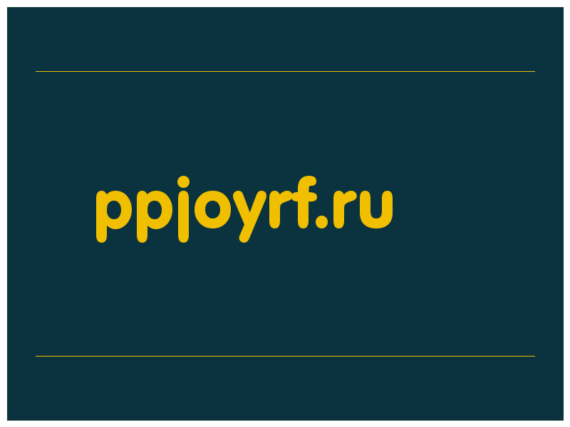 сделать скриншот ppjoyrf.ru