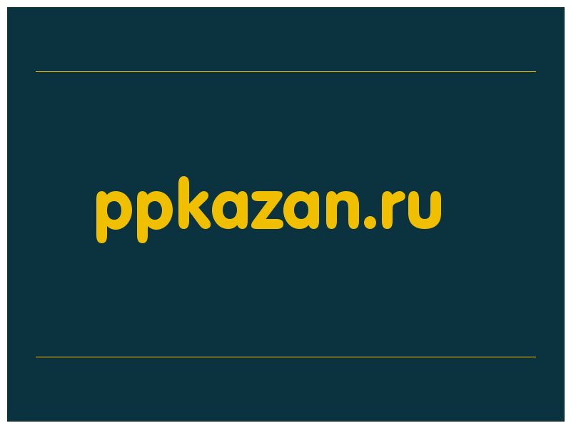 сделать скриншот ppkazan.ru