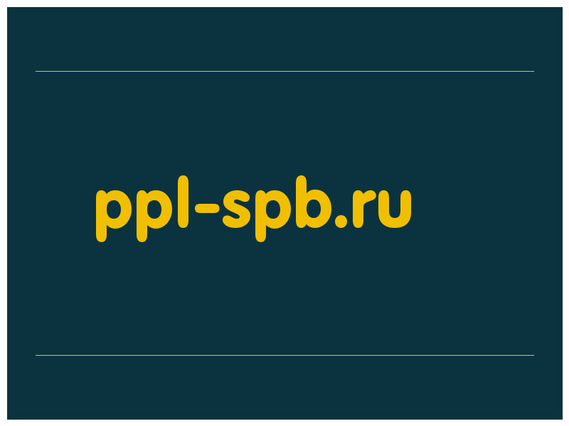 сделать скриншот ppl-spb.ru