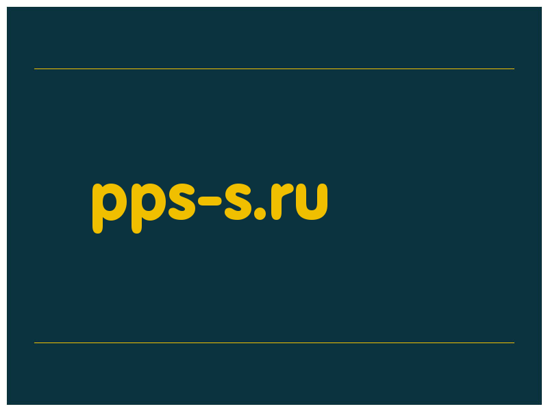 сделать скриншот pps-s.ru