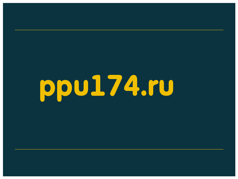 сделать скриншот ppu174.ru