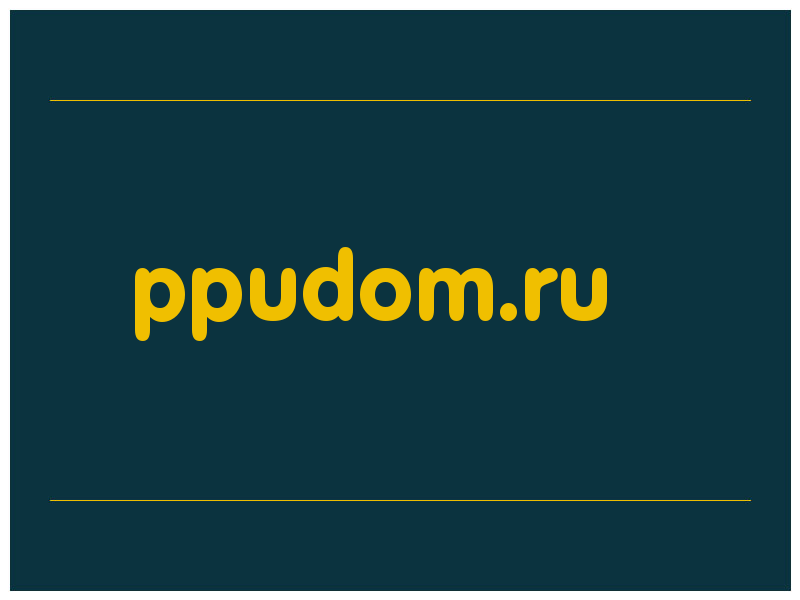 сделать скриншот ppudom.ru