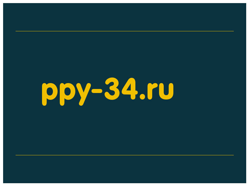 сделать скриншот ppy-34.ru