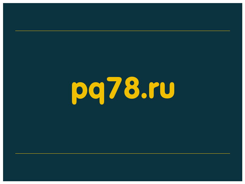 сделать скриншот pq78.ru