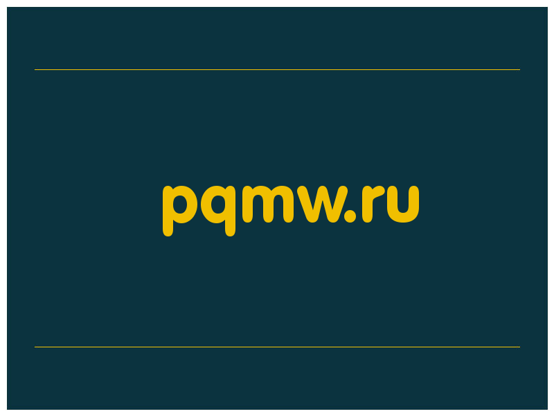 сделать скриншот pqmw.ru