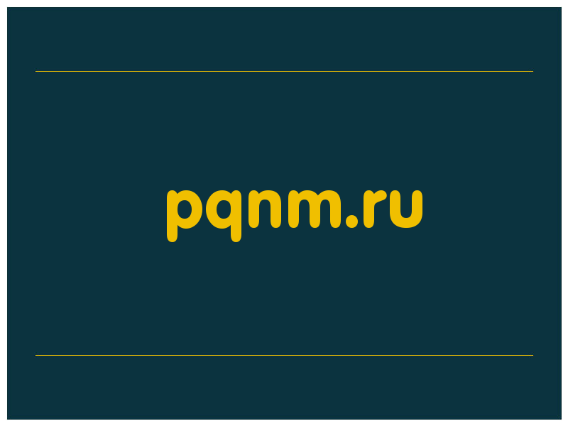 сделать скриншот pqnm.ru