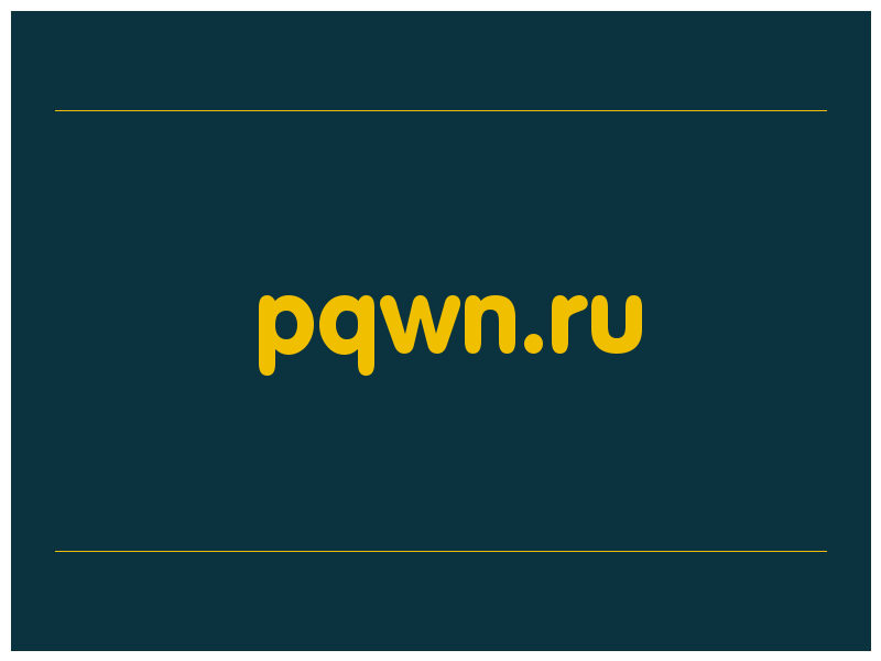 сделать скриншот pqwn.ru