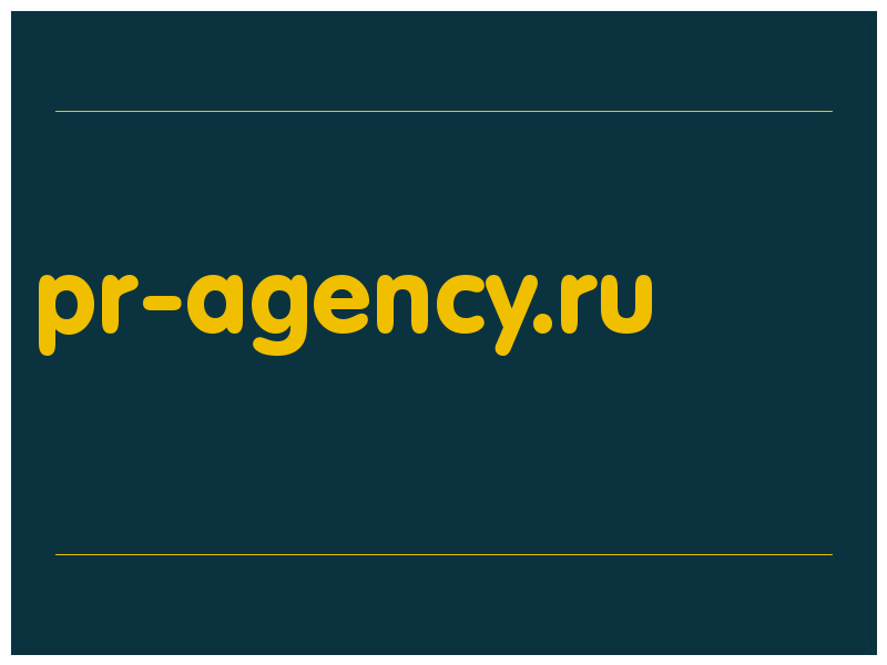 сделать скриншот pr-agency.ru