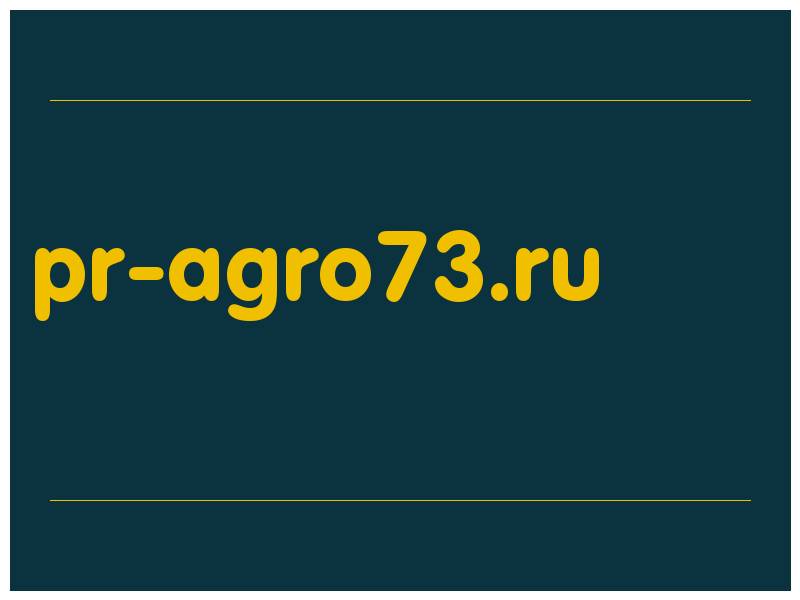 сделать скриншот pr-agro73.ru