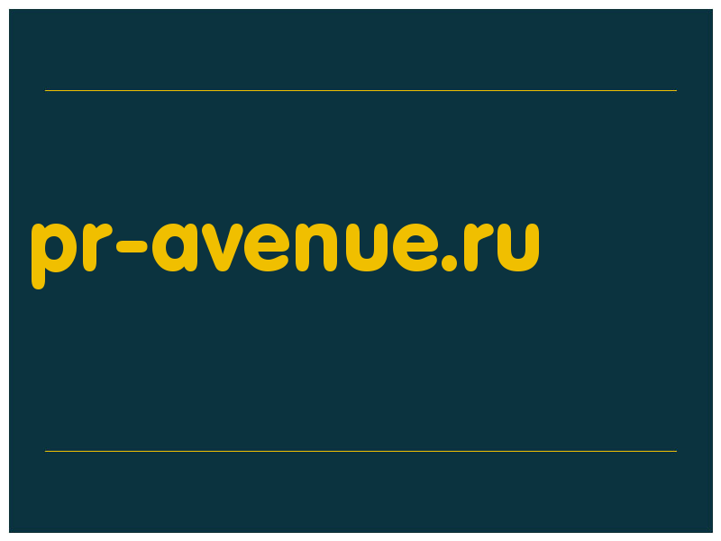 сделать скриншот pr-avenue.ru