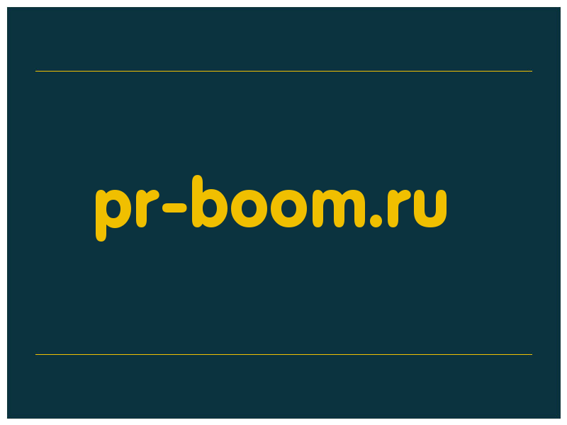 сделать скриншот pr-boom.ru