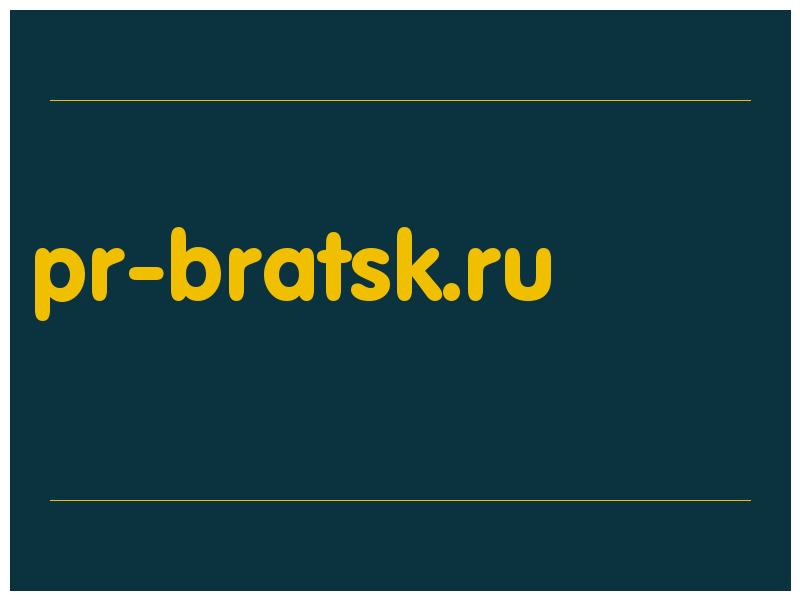 сделать скриншот pr-bratsk.ru