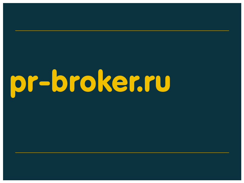 сделать скриншот pr-broker.ru