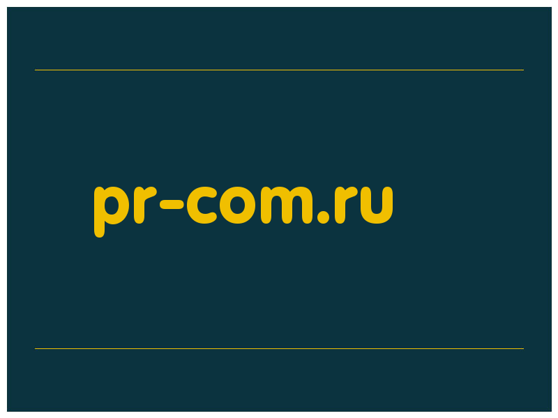 сделать скриншот pr-com.ru