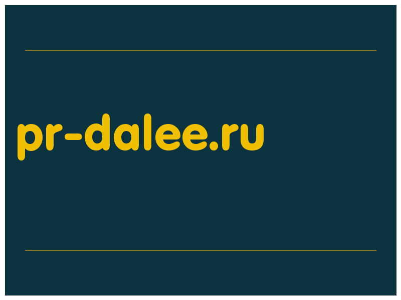 сделать скриншот pr-dalee.ru