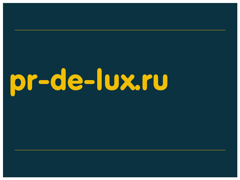 сделать скриншот pr-de-lux.ru