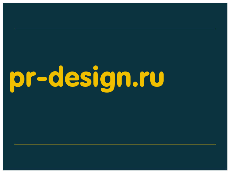 сделать скриншот pr-design.ru