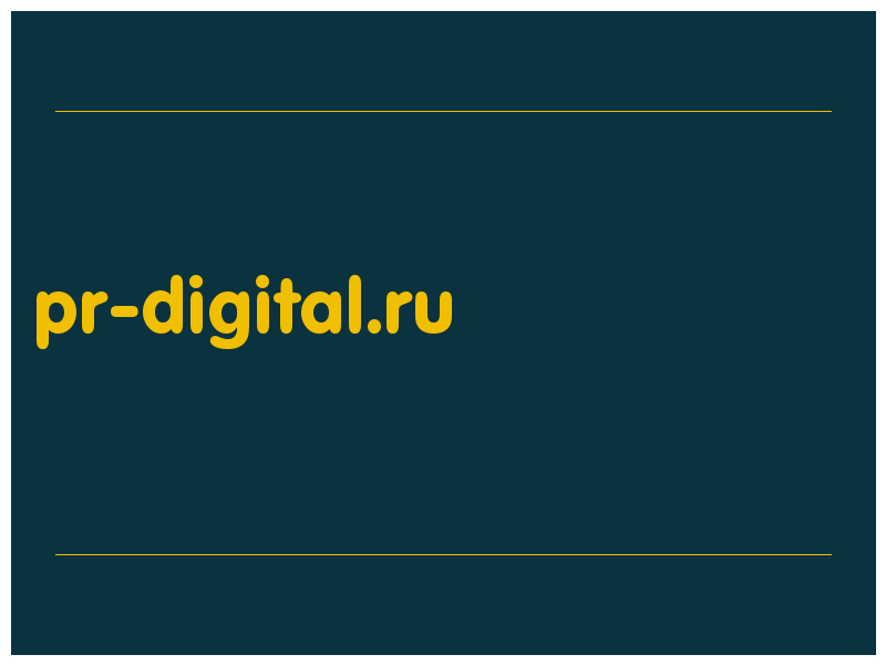 сделать скриншот pr-digital.ru