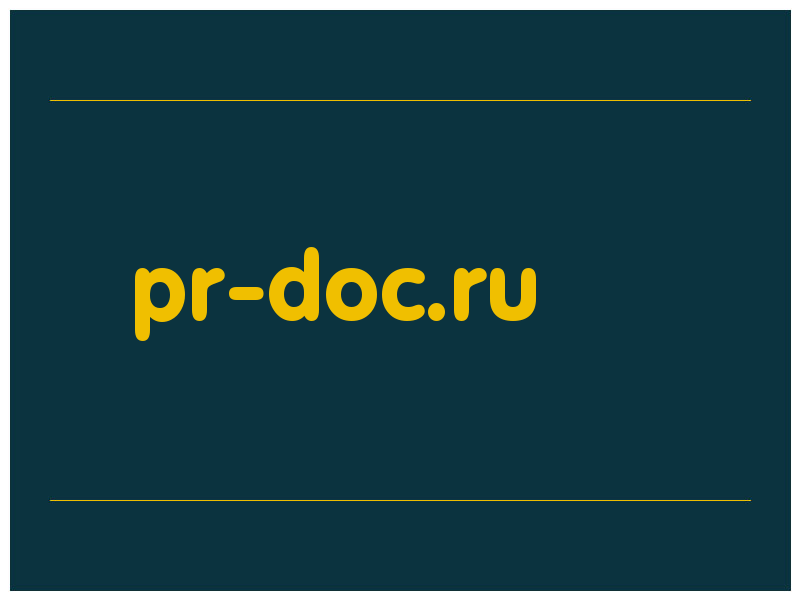 сделать скриншот pr-doc.ru