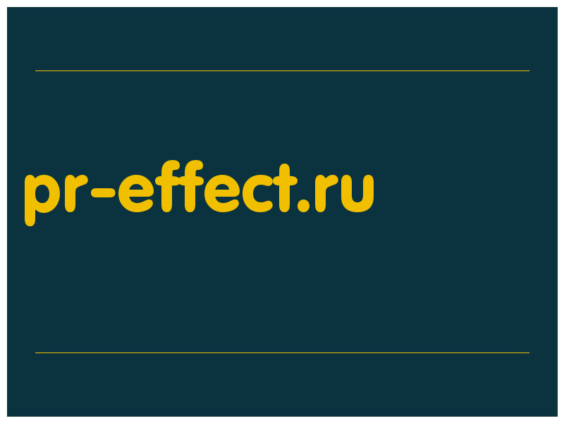сделать скриншот pr-effect.ru