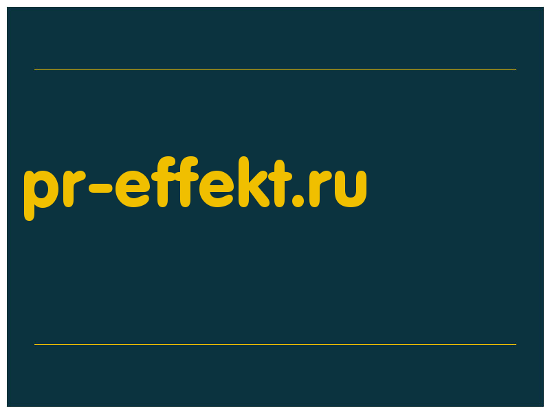сделать скриншот pr-effekt.ru