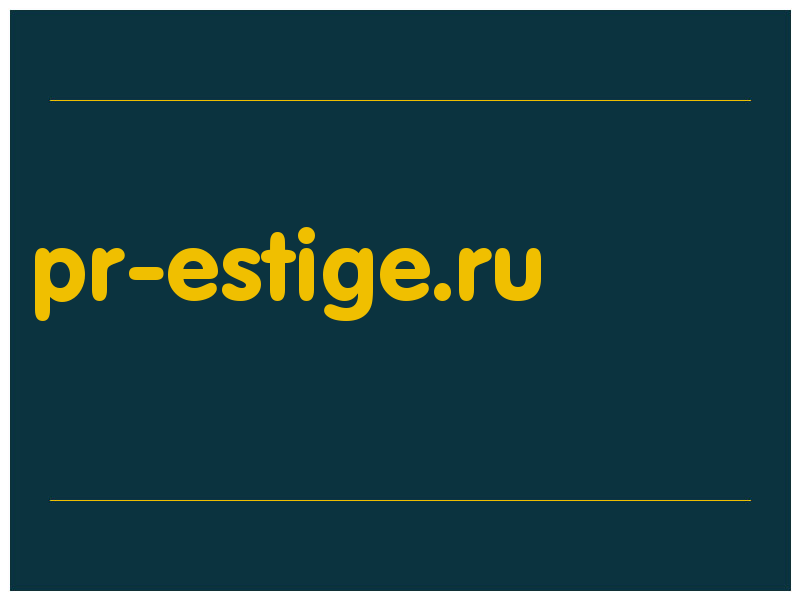 сделать скриншот pr-estige.ru