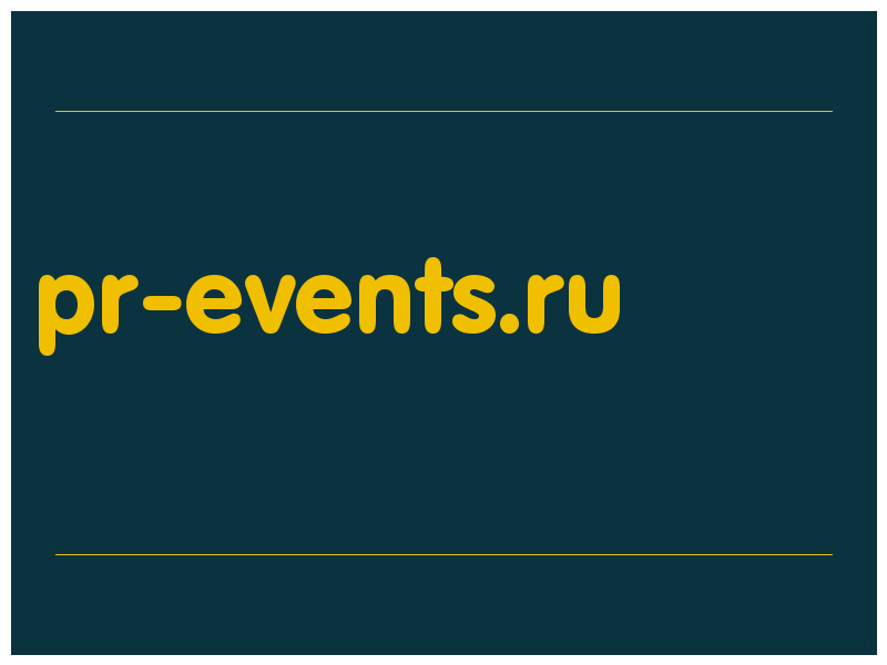 сделать скриншот pr-events.ru