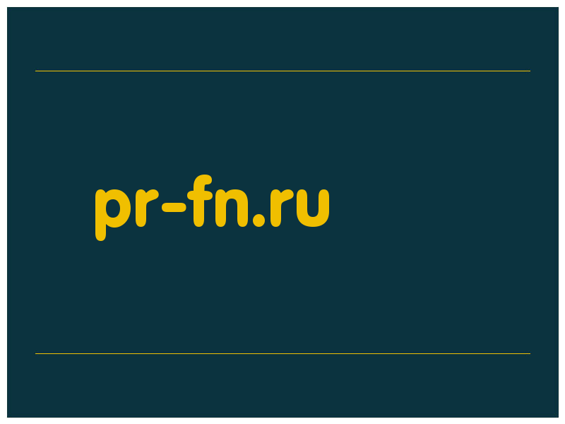 сделать скриншот pr-fn.ru