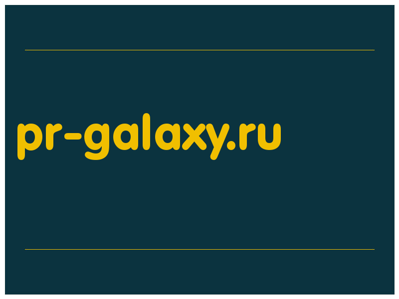 сделать скриншот pr-galaxy.ru