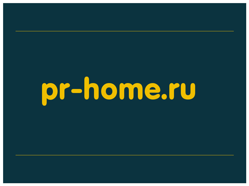 сделать скриншот pr-home.ru