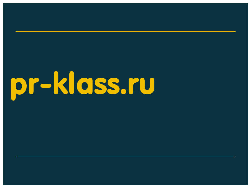 сделать скриншот pr-klass.ru
