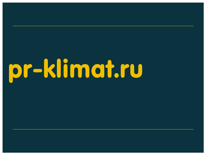 сделать скриншот pr-klimat.ru