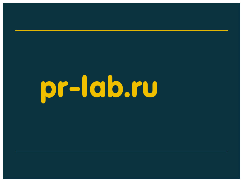 сделать скриншот pr-lab.ru