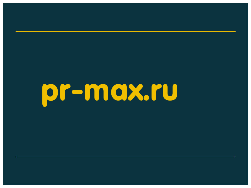 сделать скриншот pr-max.ru